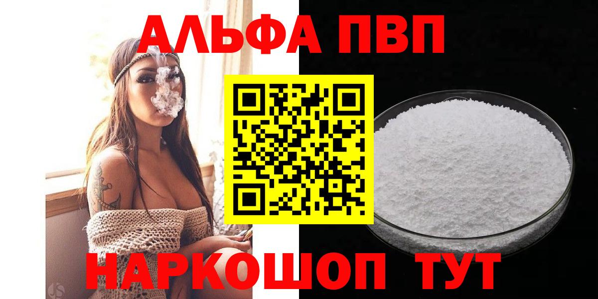 APVP СК КРИС Новотроицк