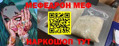 молекула духа Ставрополь