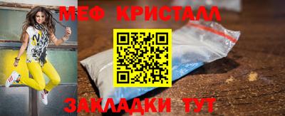 метамфетамин Тара