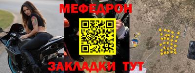 хмурый Татарск