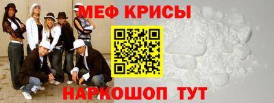 метамфетамин Тара