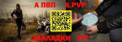 герыч Старая Купавна