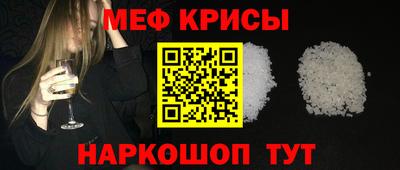 герыч Старая Купавна