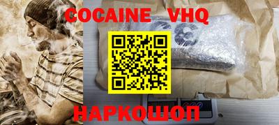 молекула духа Ставрополь