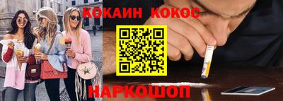 герыч Старая Купавна