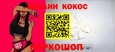 молекула духа Ставрополь
