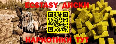 молекула духа Ставрополь
