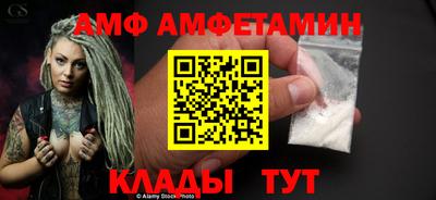 молекула духа Ставрополь