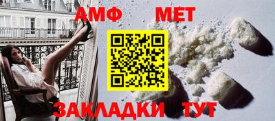 герыч Старая Купавна