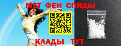 герыч Старая Купавна