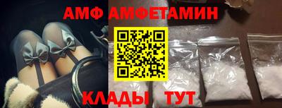 молекула духа Ставрополь