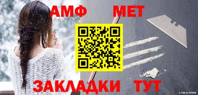 герыч Старая Купавна
