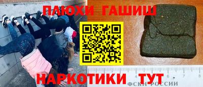 герыч Старая Купавна