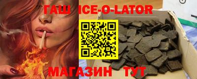 молекула духа Ставрополь