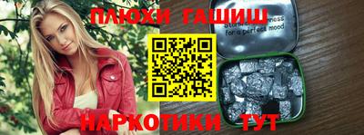 хмурый Татарск
