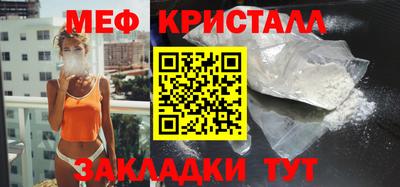 хмурый Татарск