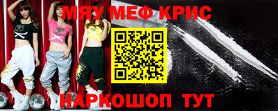 молекула духа Ставрополь