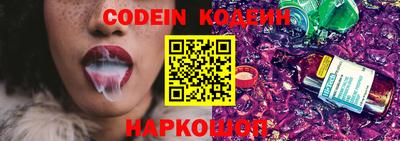 молекула духа Ставрополь