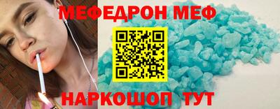 молекула духа Ставрополь