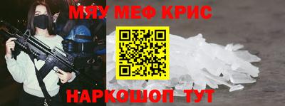герыч Старая Купавна