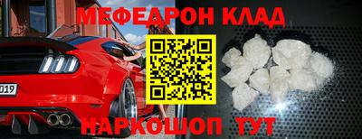 молекула духа Ставрополь