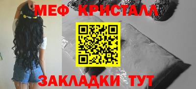герыч Старая Купавна