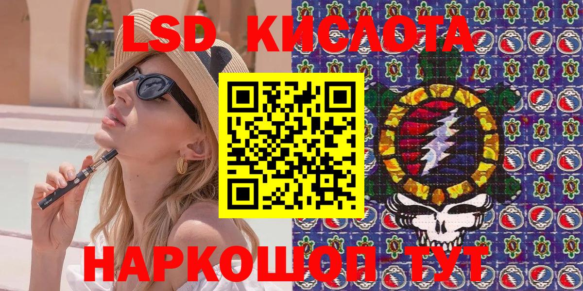 Марки NBOMe 1,8мг  Марки NBOMe 1,8мг  Новотроицк  Марки N-bome  Вход с VPN 