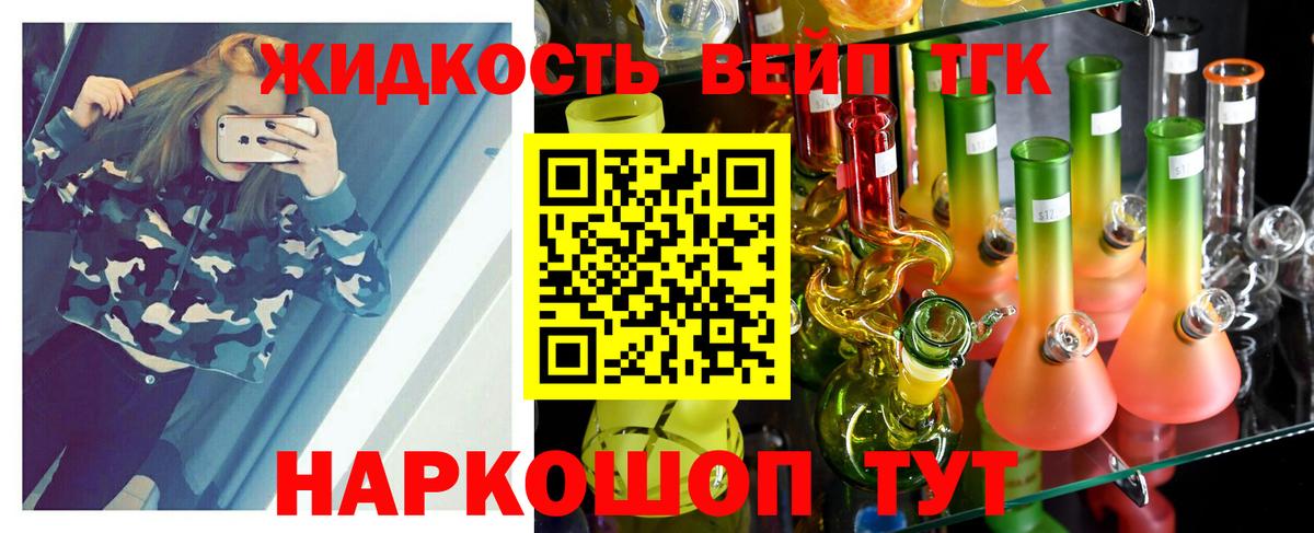mega ССЫЛКА  Дистиллят ТГК Wax  Вход с VPN  Новотроицк  Дистиллят ТГК THC oil  купить наркоту 